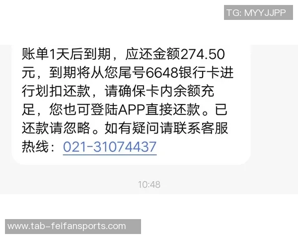 通知慢，罚款快！巴列卡诺在高风险比赛当日售票被罚引争议